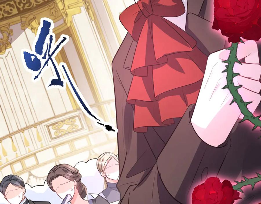 《成为病娇伯爵的女仆》第23话 猝不及防的分离 第140页