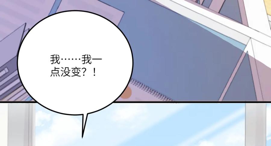 《成为病娇伯爵的女仆》第23话 猝不及防的分离 第191页