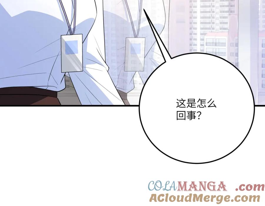 《成为病娇伯爵的女仆》第23话 猝不及防的分离 第193页