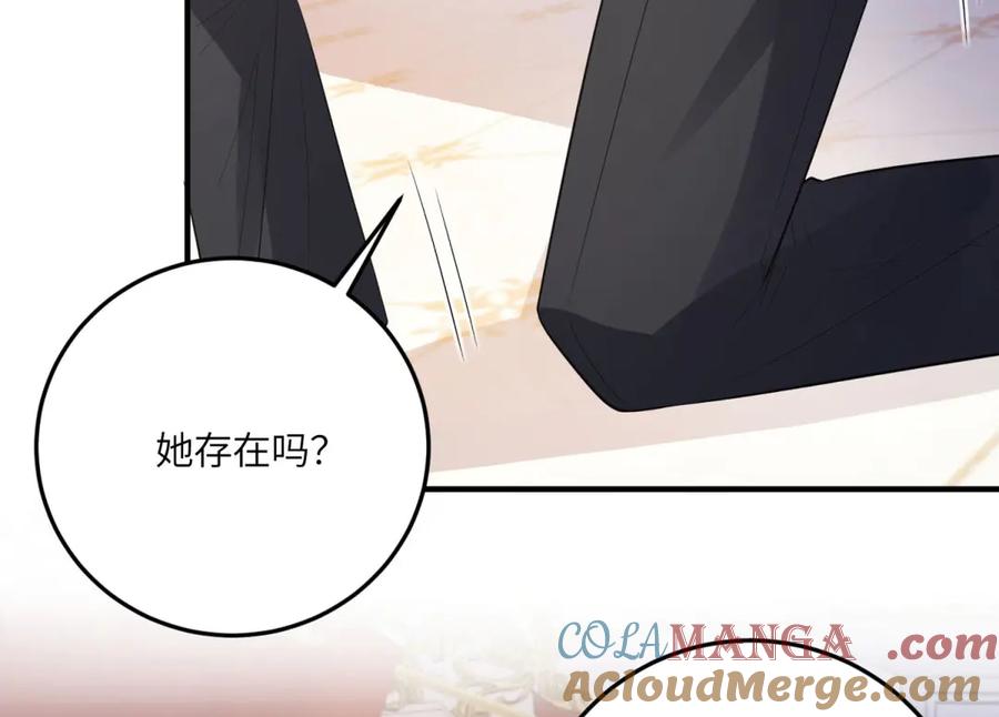 《成为病娇伯爵的女仆》第23话 猝不及防的分离 第161页