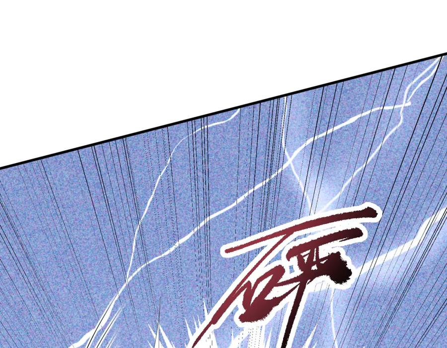 《成为病娇伯爵的女仆》第23话 猝不及防的分离 第131页
