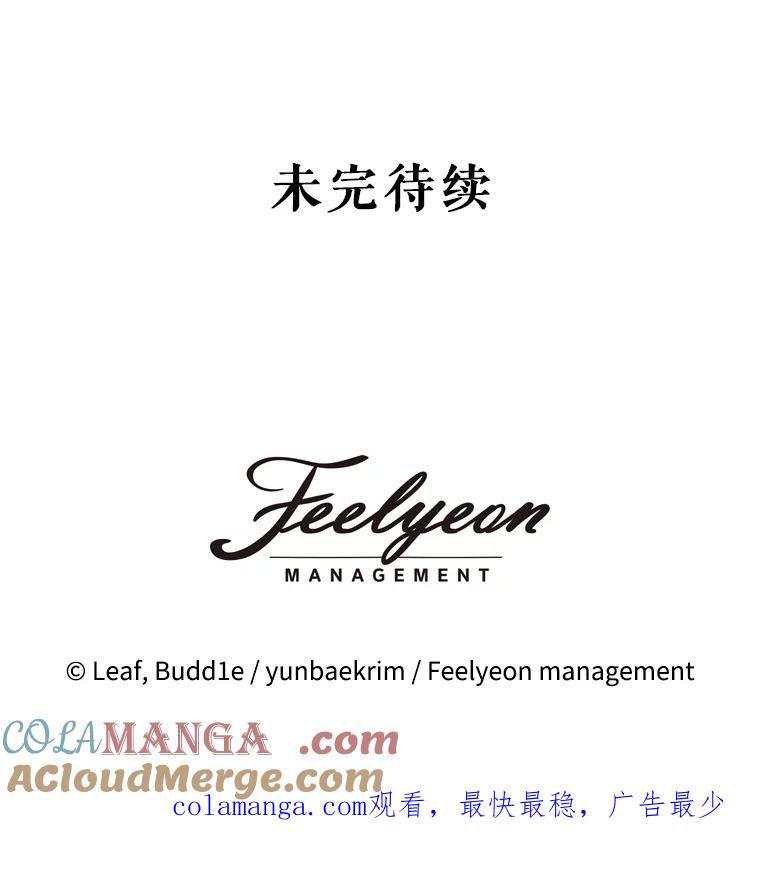 重生为神兽宝宝 - 24.教皇厅 - 第113张图