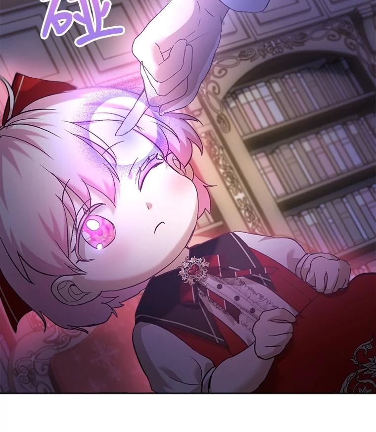 重生为神兽宝宝 - 24.教皇厅 - 第104张图