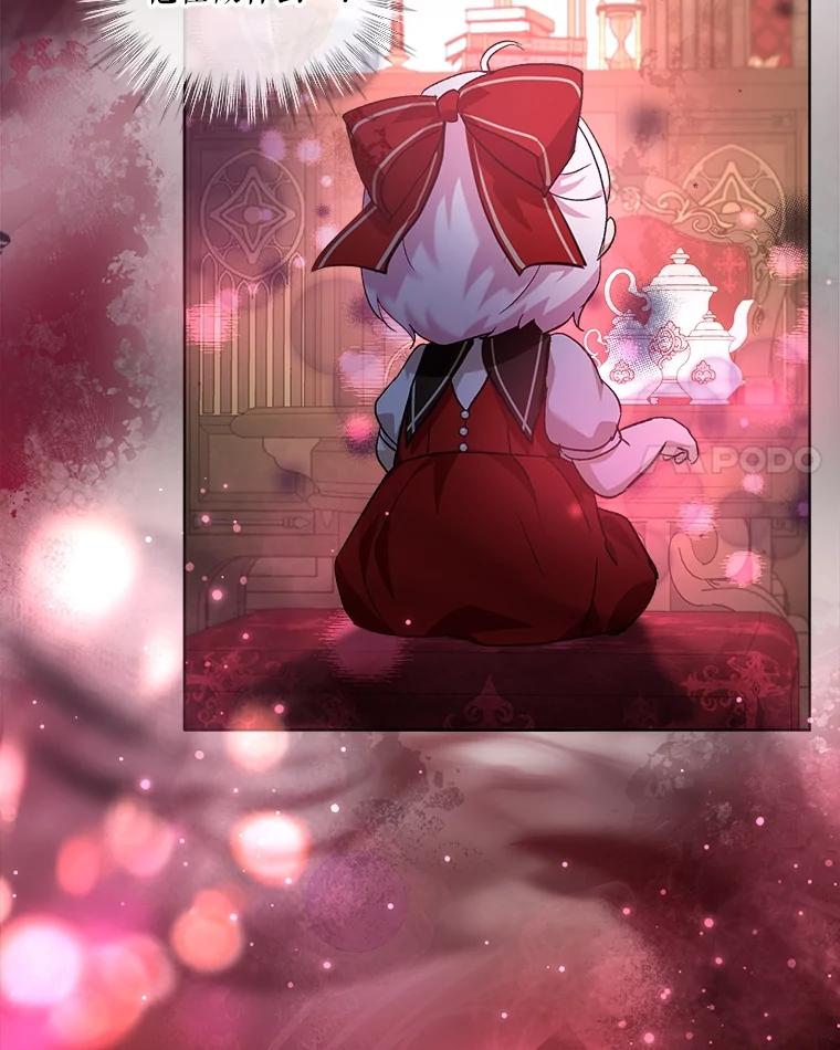 重生为神兽宝宝 - 24.教皇厅 - 第107张图