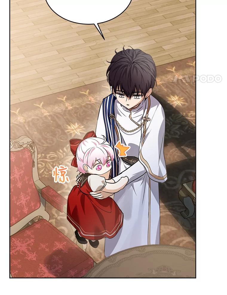 重生为神兽宝宝 - 25.精灵 - 第18张图