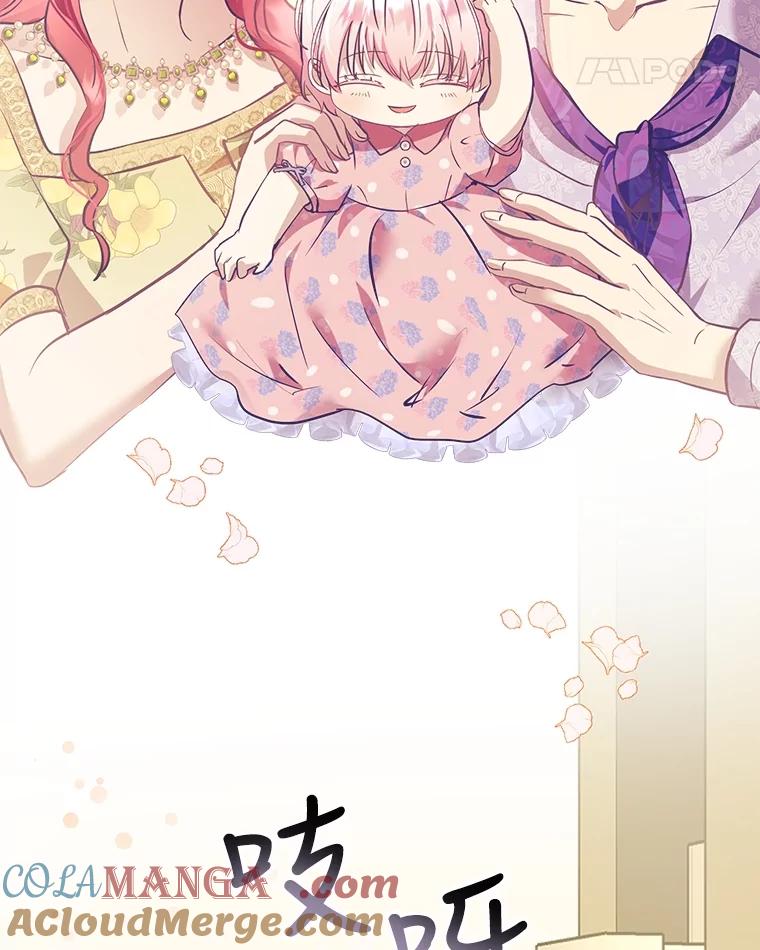 重生为神兽宝宝 - 25.精灵 - 第25张图