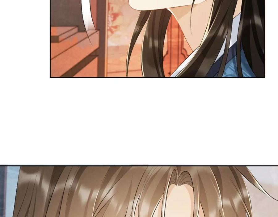 病态诱捕 第27话 唯有他可依靠 第69页