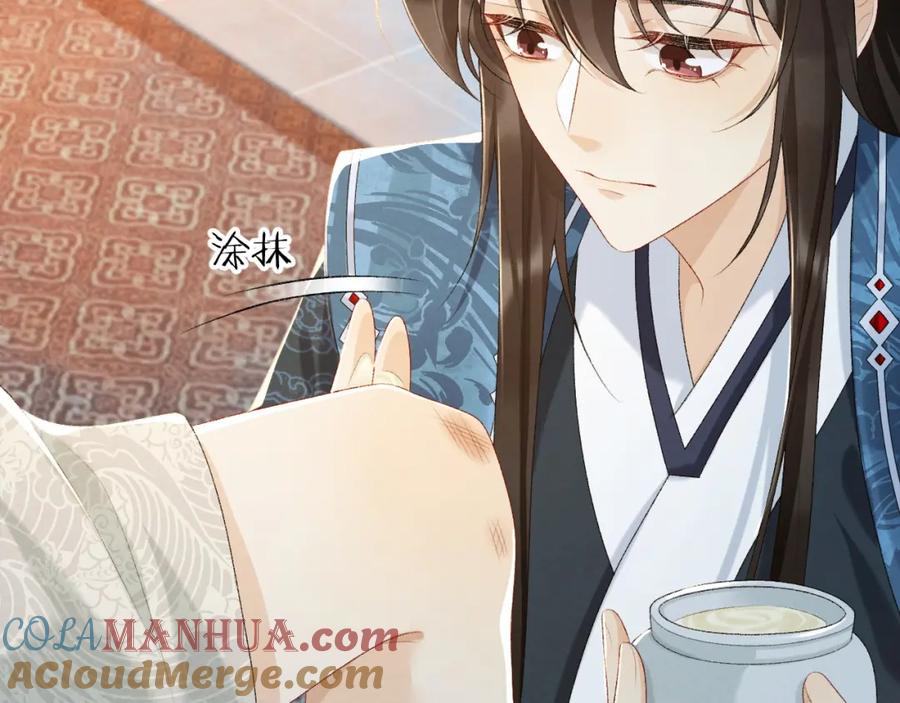 病态诱捕 第27话 唯有他可依靠 第52页