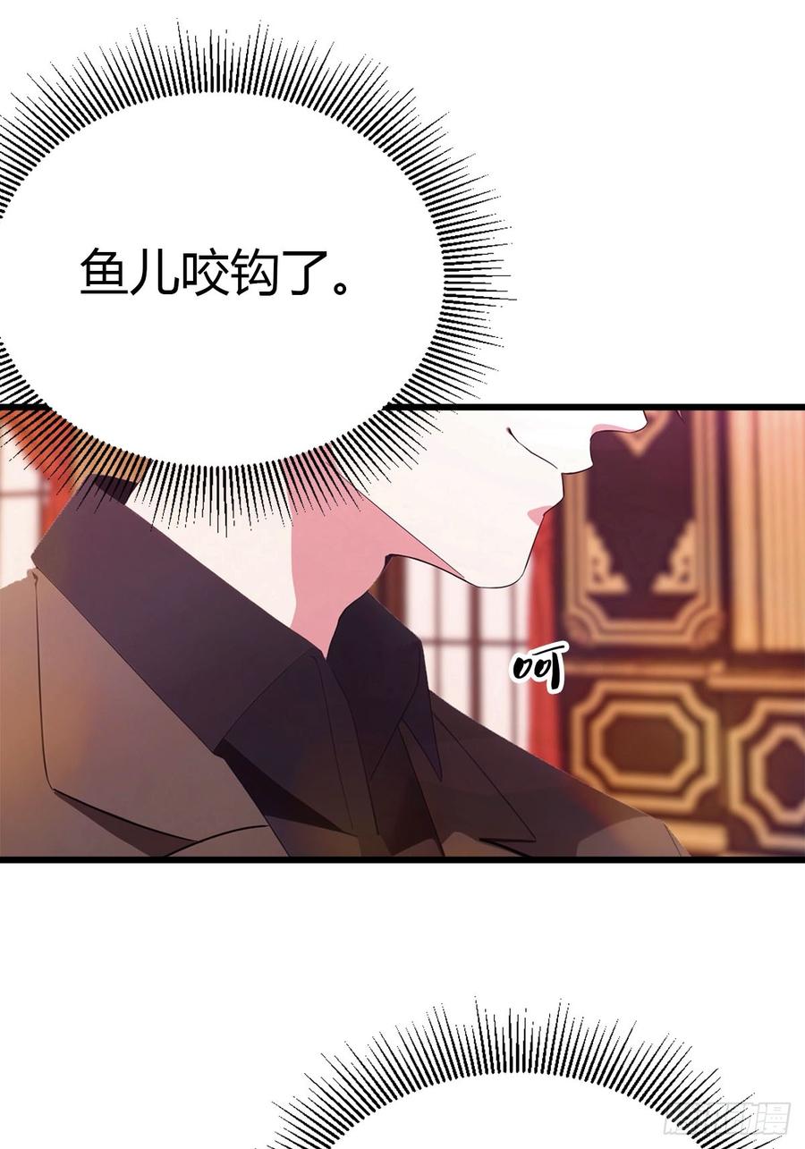 《都市圣手：我即医武巅峰》第26话 千金难求的配方 第10页