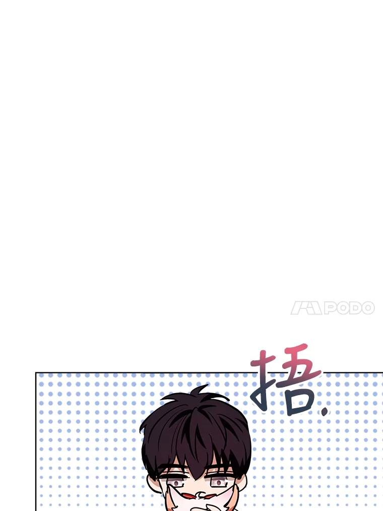 重生为神兽宝宝 - 25.精灵 - 第31张图