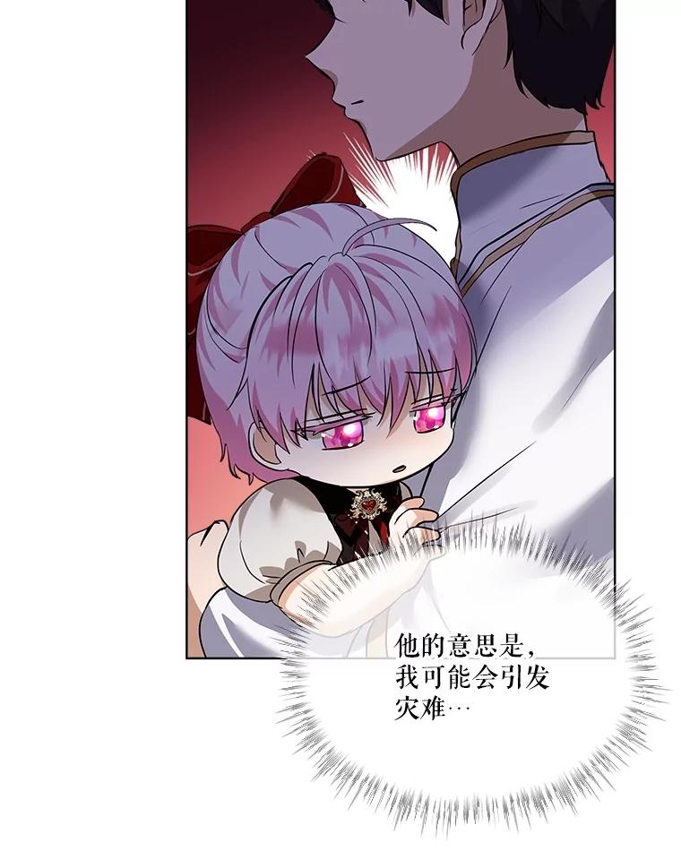 重生为神兽宝宝 - 25.精灵 - 第20张图