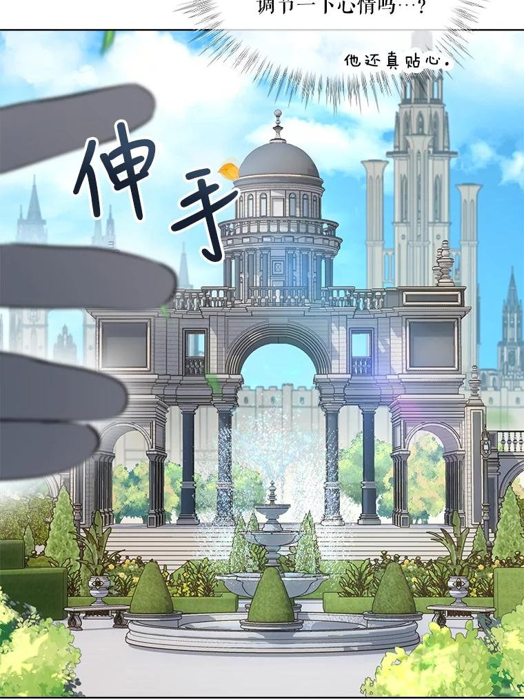 重生为神兽宝宝 - 25.精灵 - 第30张图