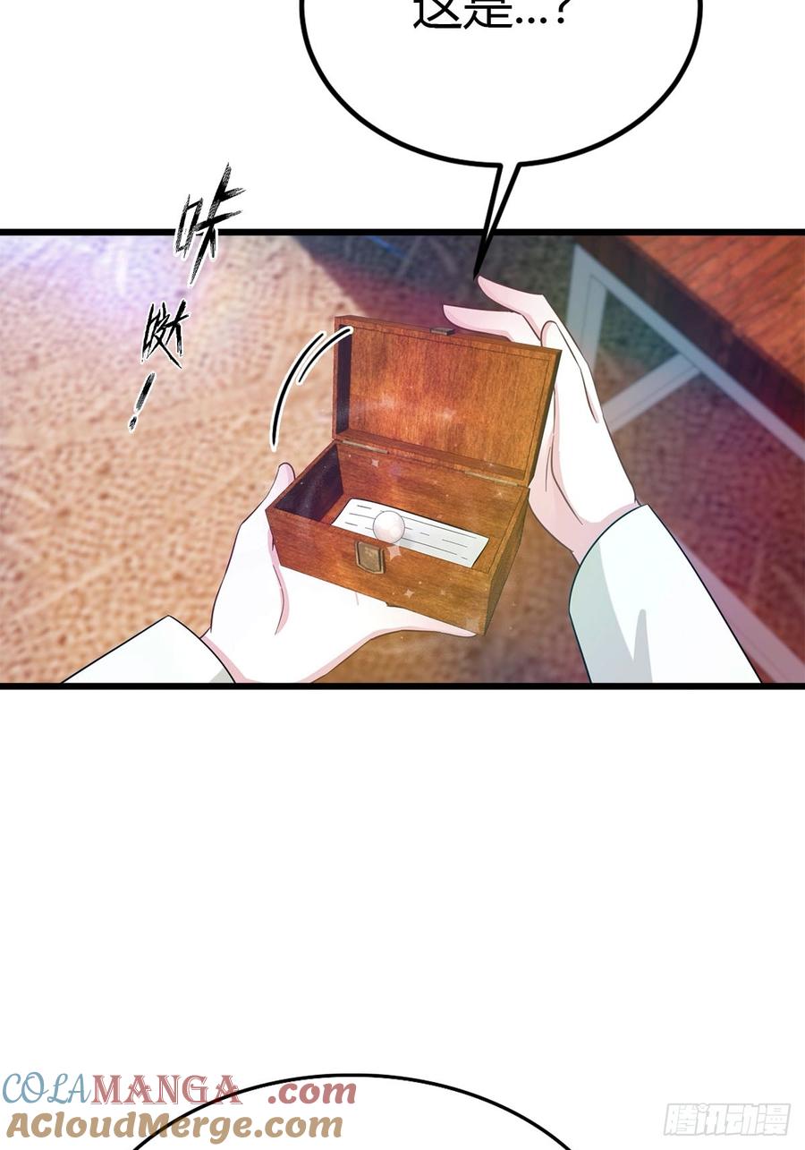 《都市圣手：我即医武巅峰》第28话 大水冲了龙王庙 第11页