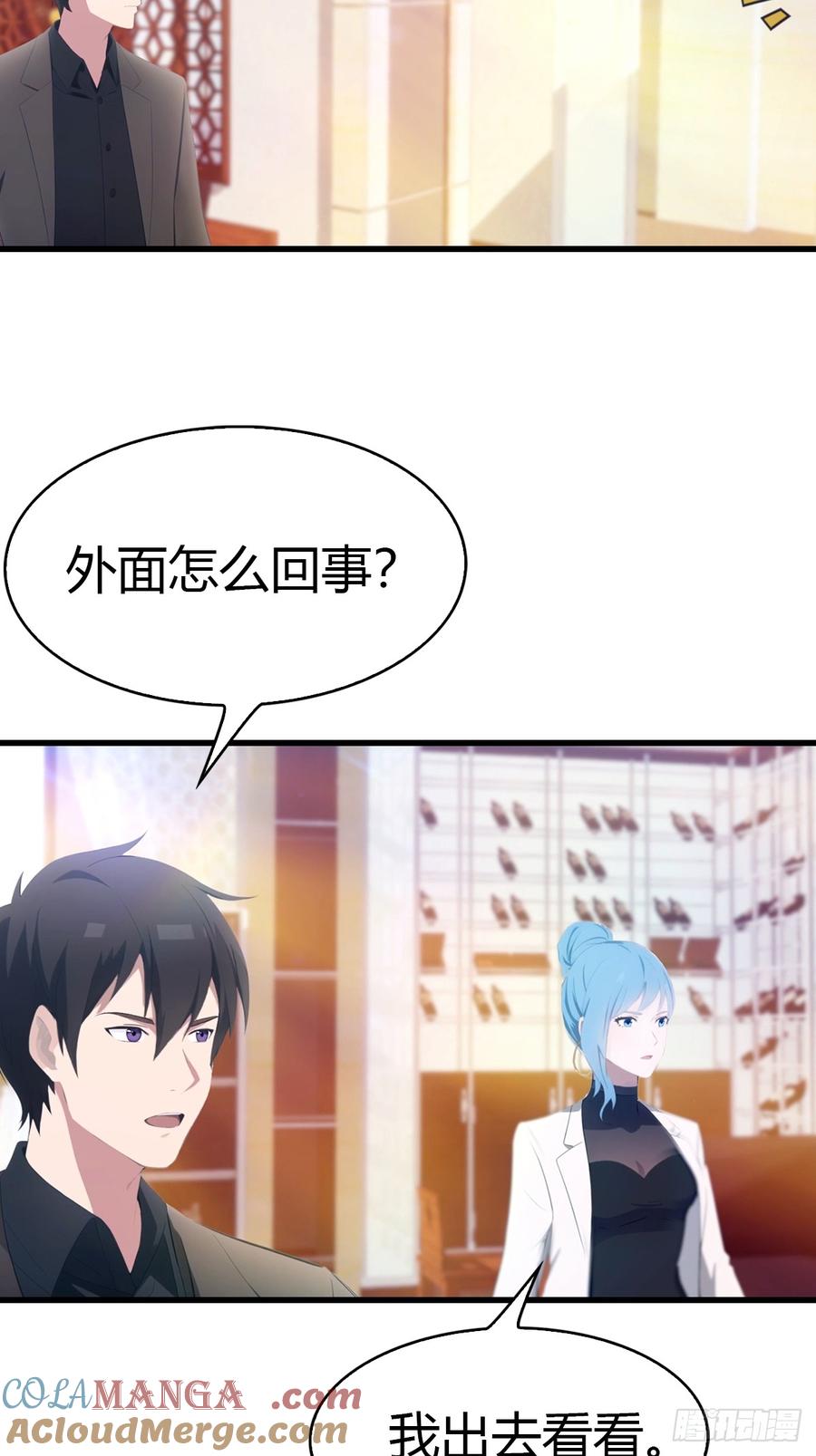 《都市圣手：我即医武巅峰》第28话 大水冲了龙王庙 第19页