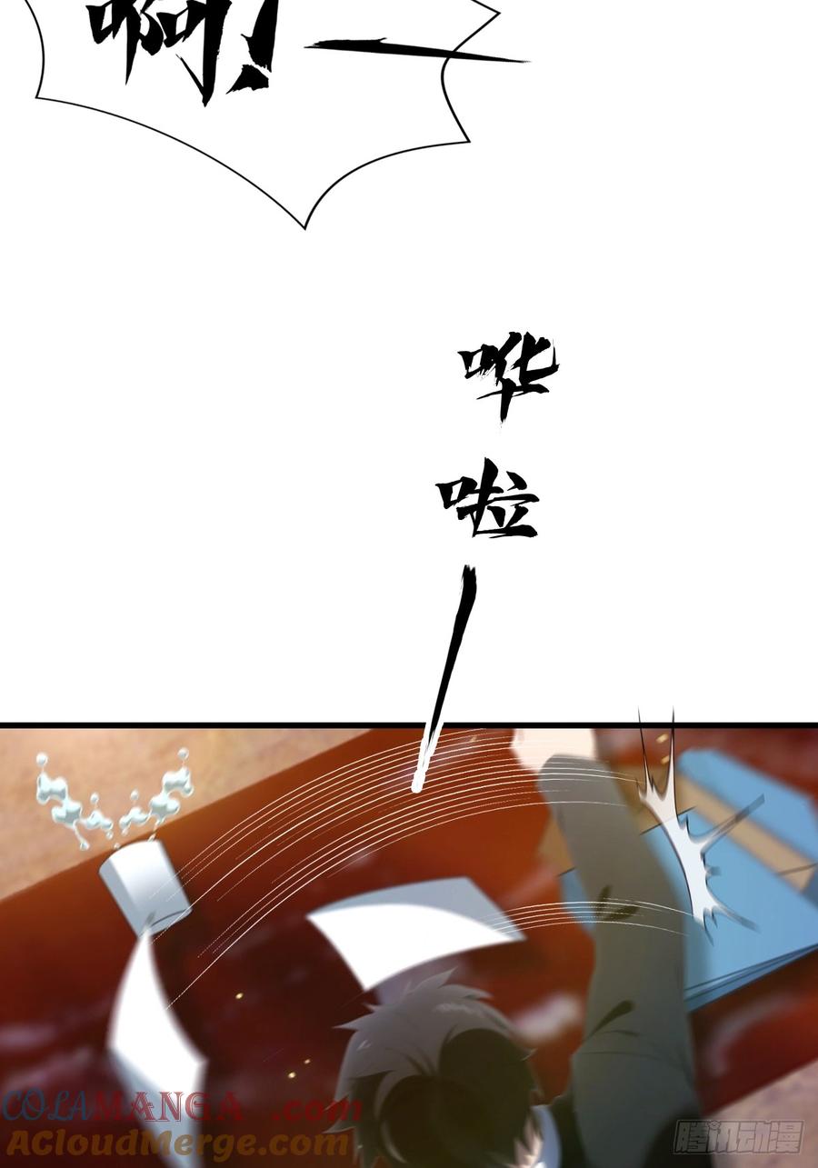 《都市圣手：我即医武巅峰》第28话 大水冲了龙王庙 第23页