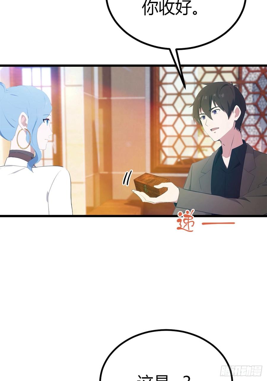 《都市圣手：我即医武巅峰》第28话 大水冲了龙王庙 第10页