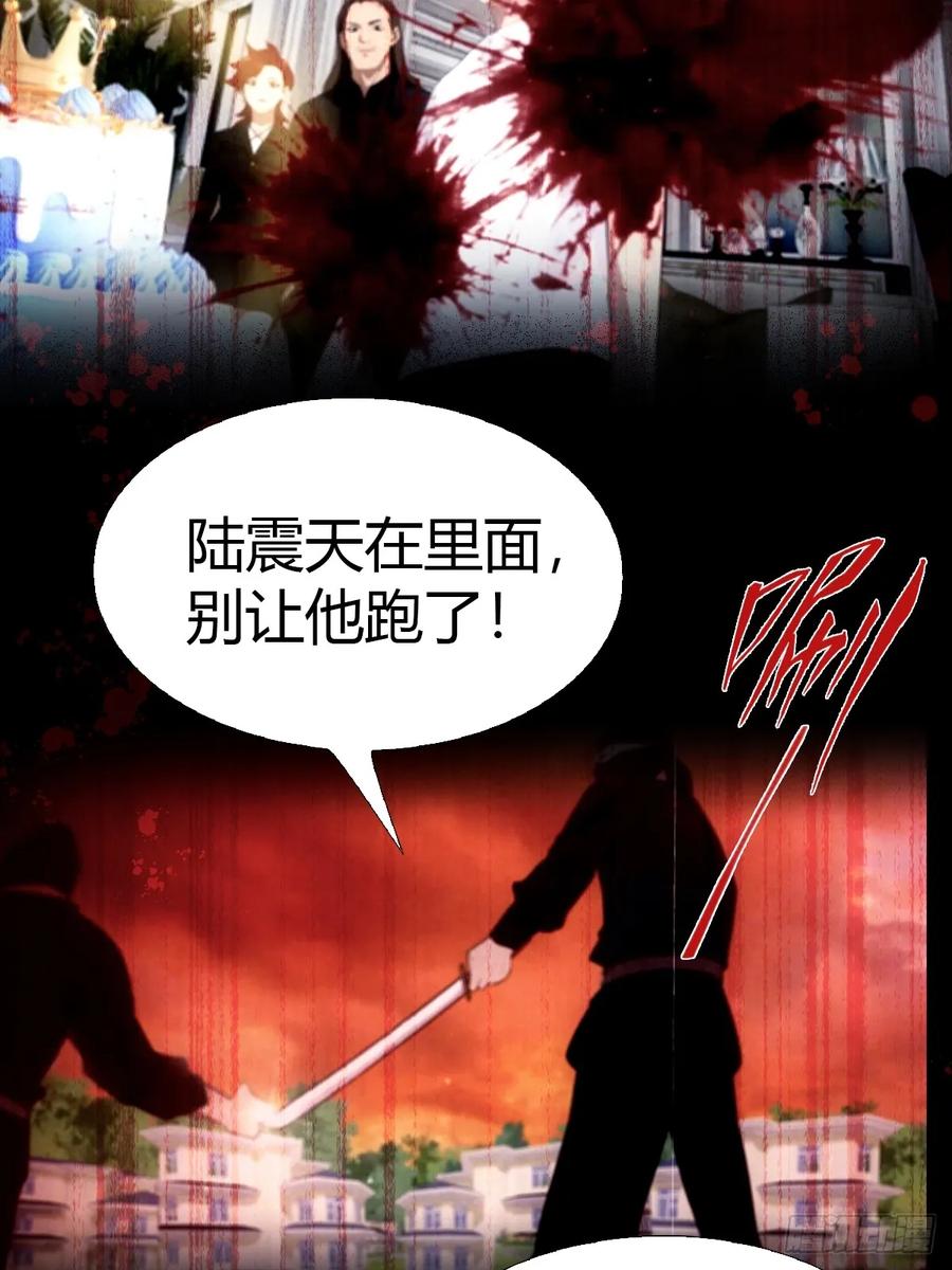 《都市圣手：我即医武巅峰》第2话 重回玉城 第8页