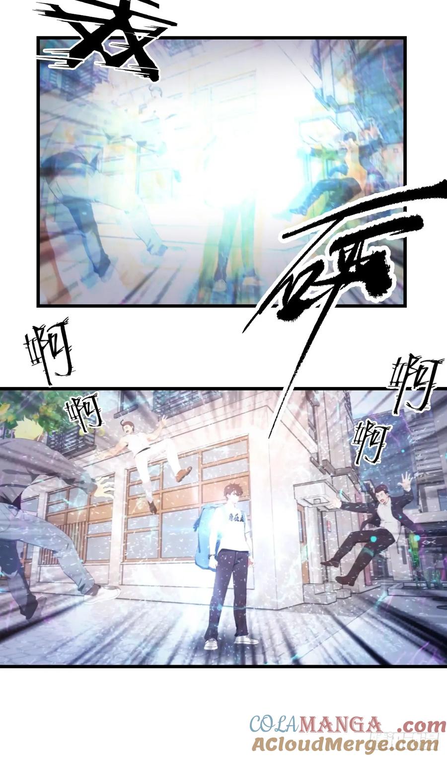 《都市圣手：我即医武巅峰》第2话 重回玉城 第25页