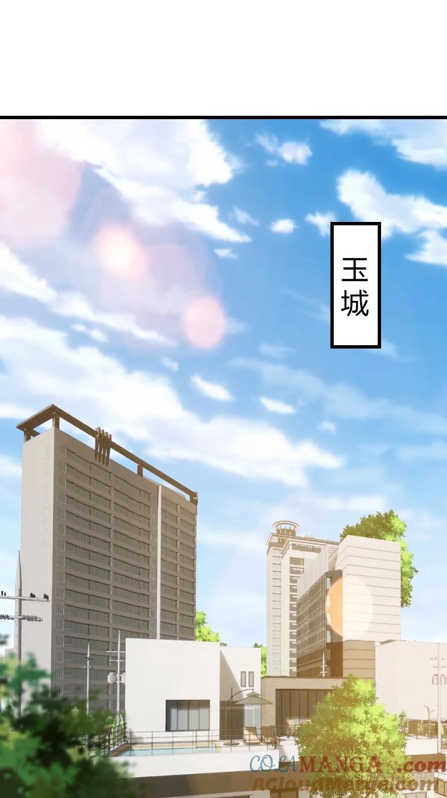 《都市圣手：我即医武巅峰》第2话 重回玉城 第3页