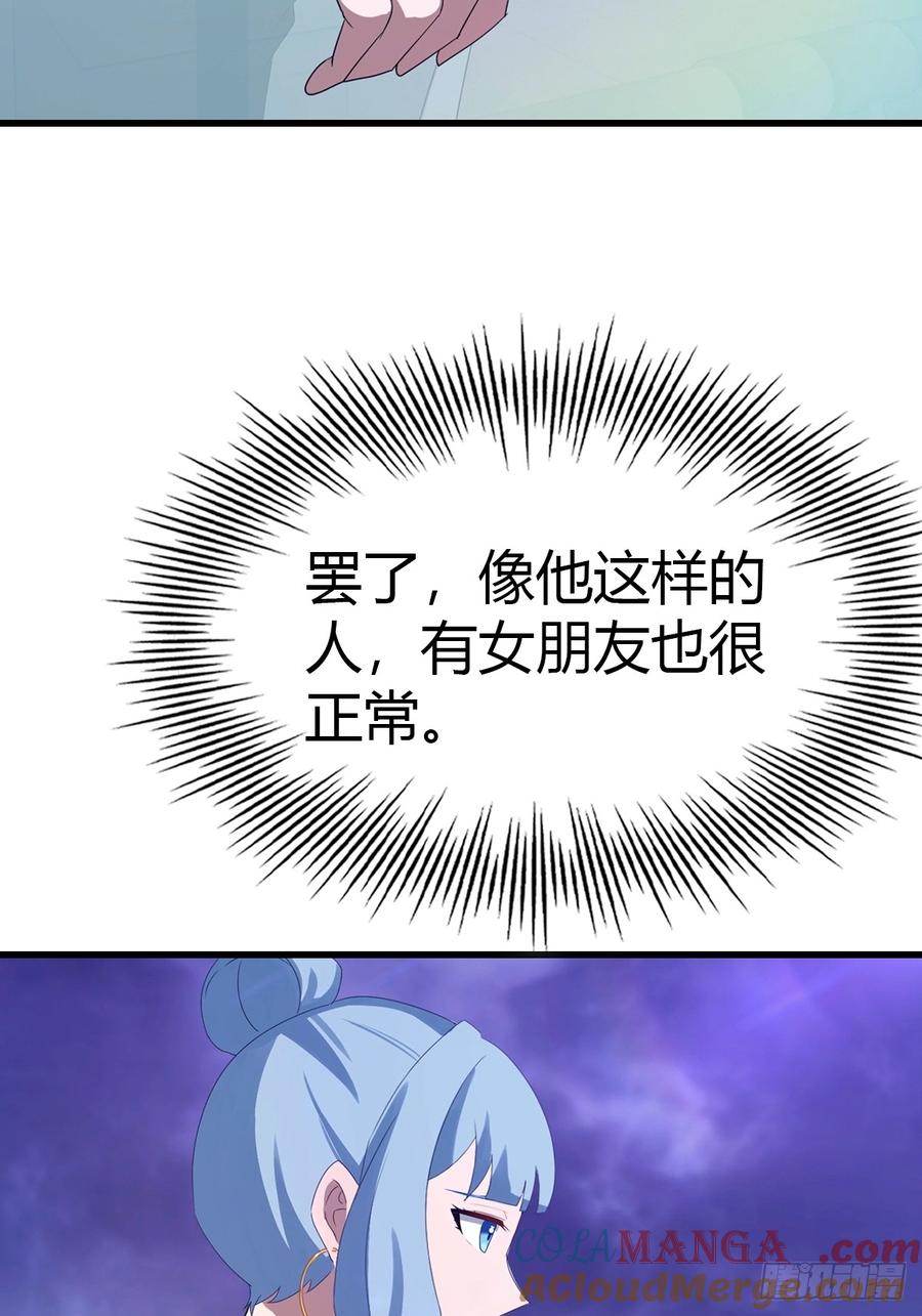 《都市圣手：我即医武巅峰》第29话 激活灵根 第25页