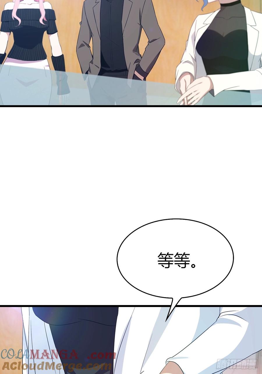 《都市圣手：我即医武巅峰》第29话 激活灵根 第19页