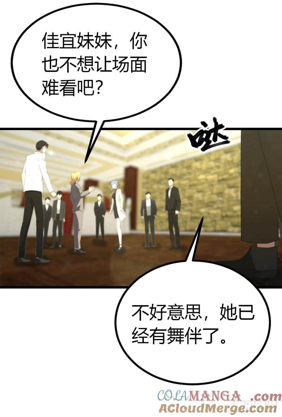《都市圣手：我即医武巅峰》第30话 周少的刁难 第27页