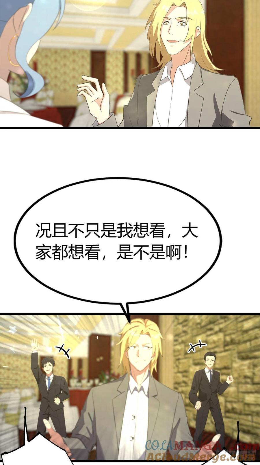 《都市圣手：我即医武巅峰》第30话 周少的刁难 第25页