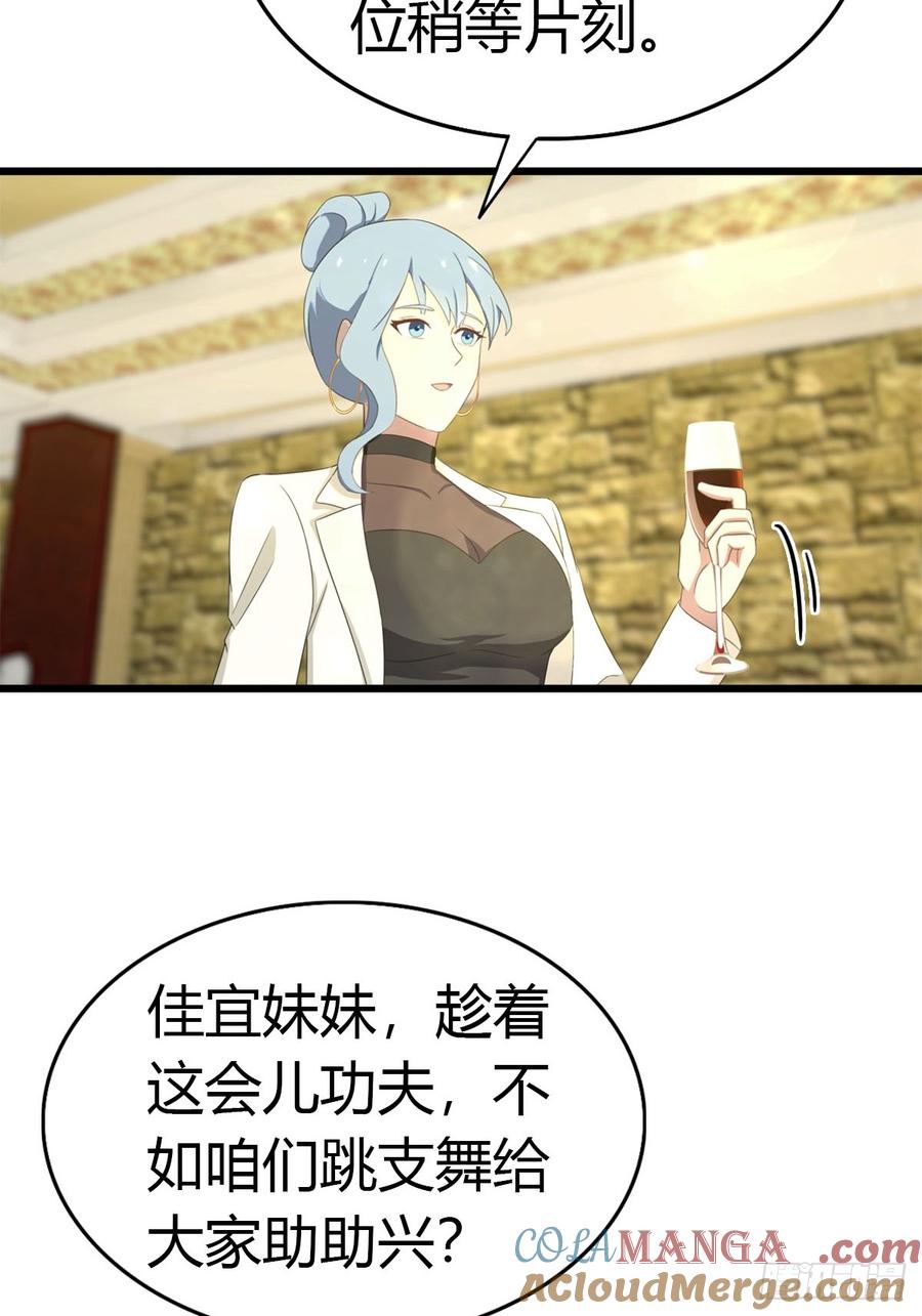 《都市圣手：我即医武巅峰》第30话 周少的刁难 第21页