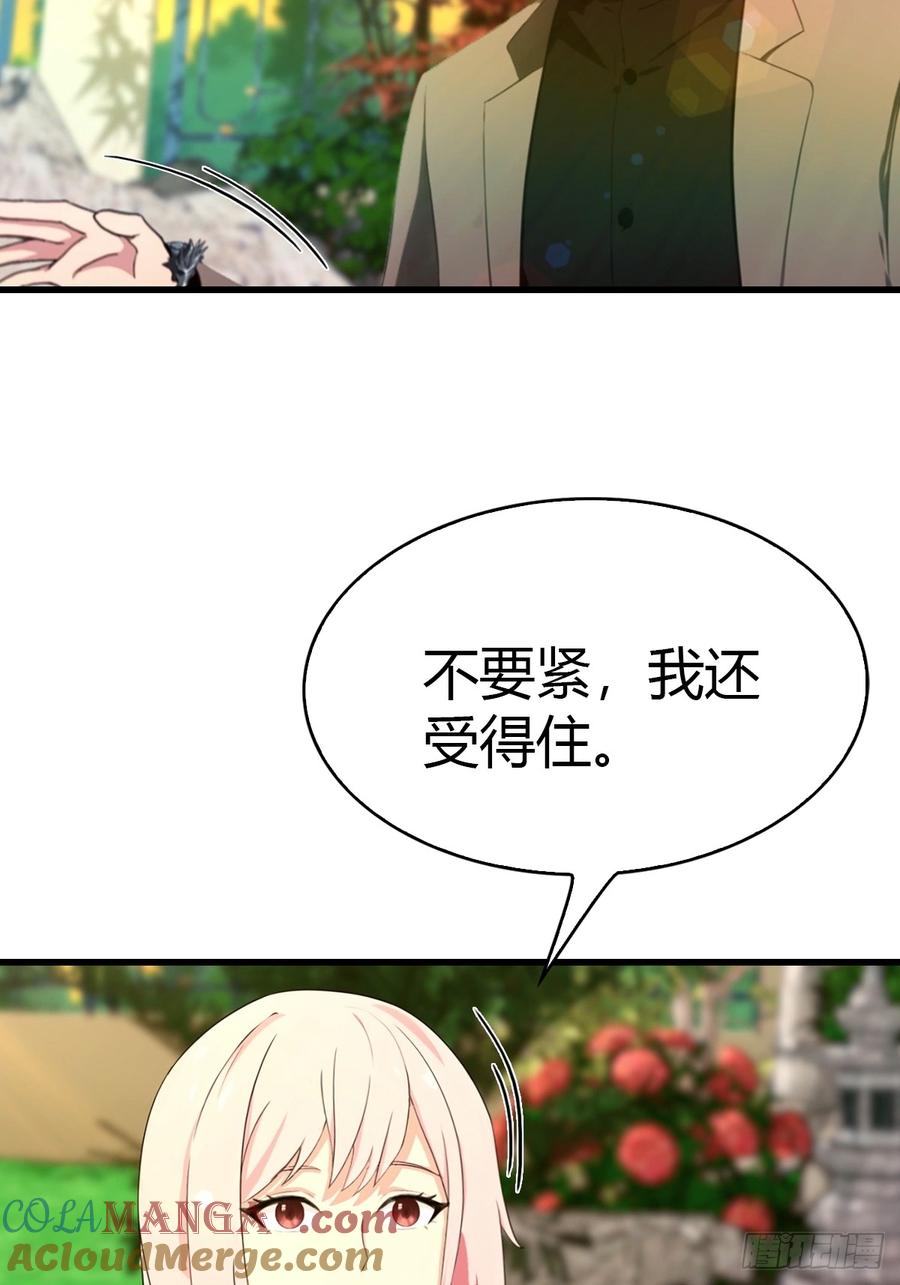 《都市圣手：我即医武巅峰》第30话 周少的刁难 第7页