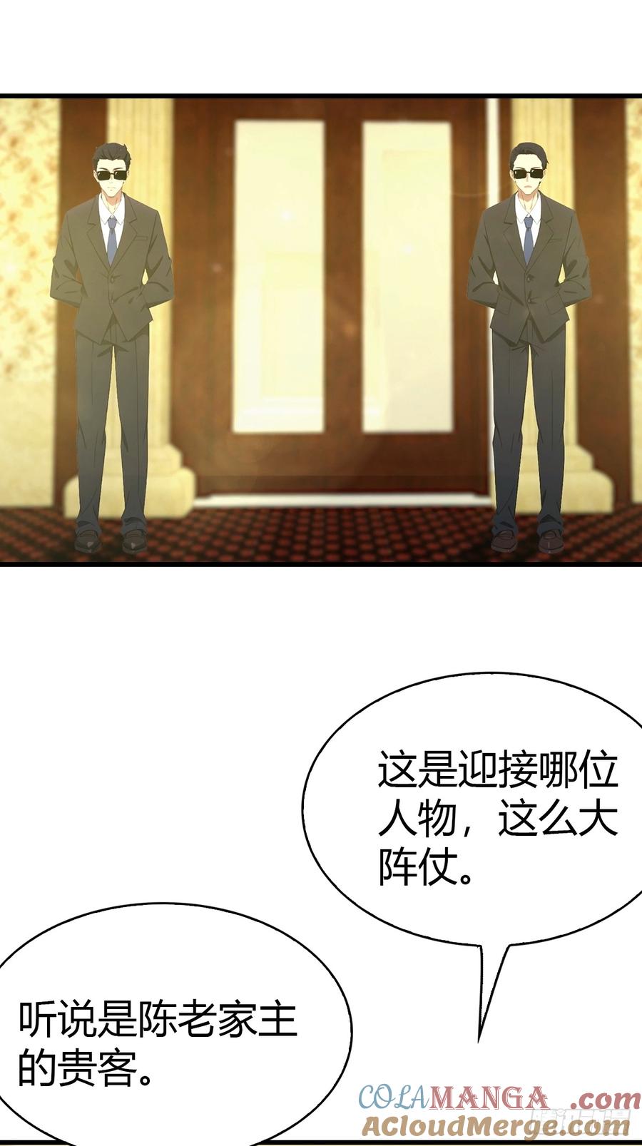 《都市圣手：我即医武巅峰》第30话 周少的刁难 第13页
