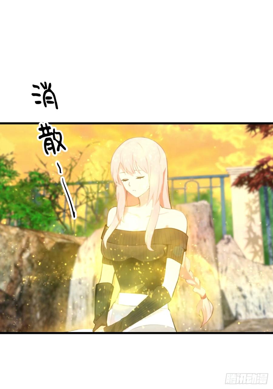 《都市圣手：我即医武巅峰》第30话 周少的刁难 第4页