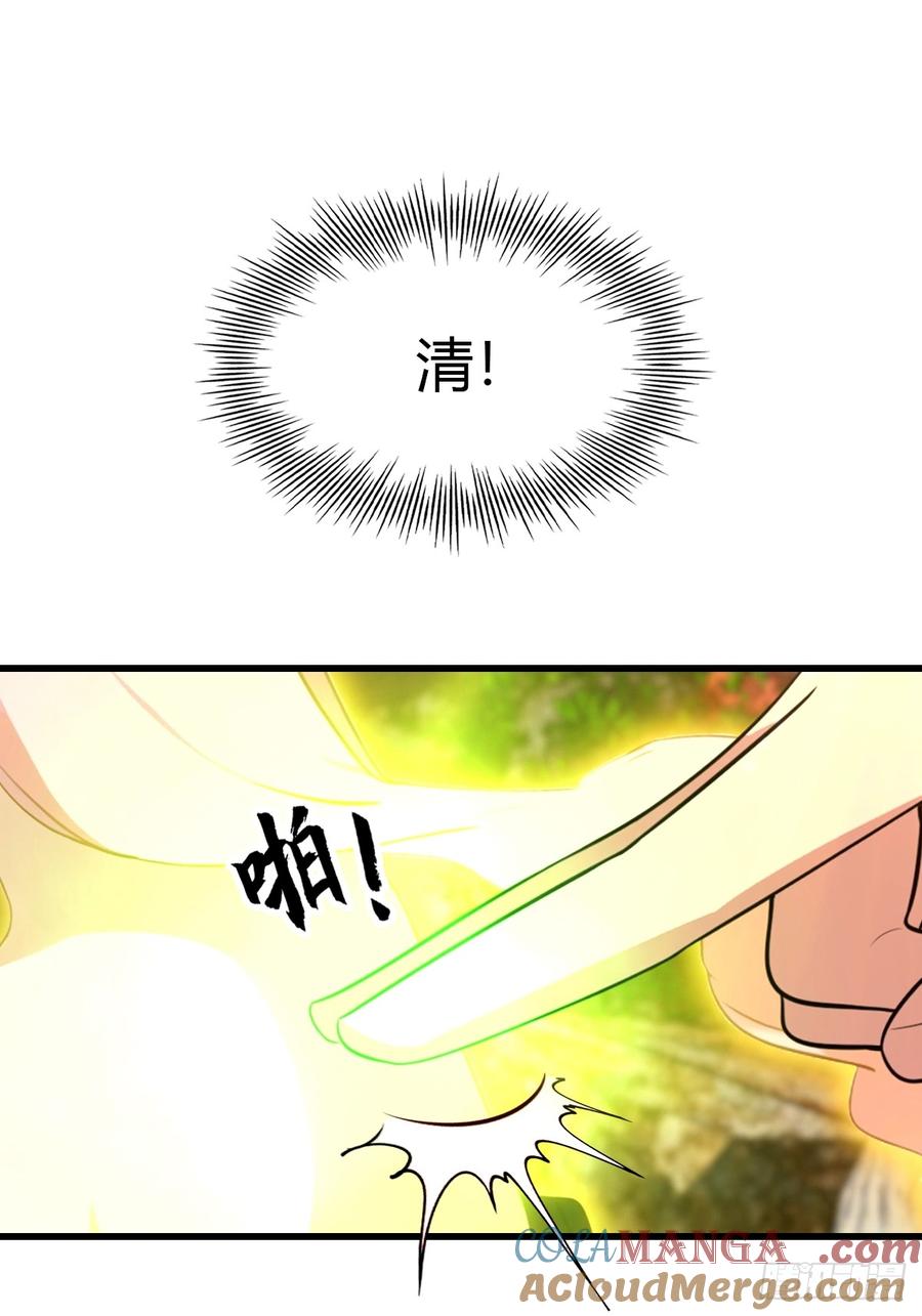 《都市圣手：我即医武巅峰》第30话 周少的刁难 第3页