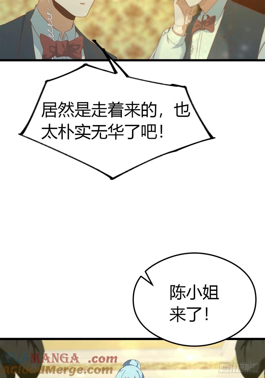 《都市圣手：我即医武巅峰》第30话 周少的刁难 第19页