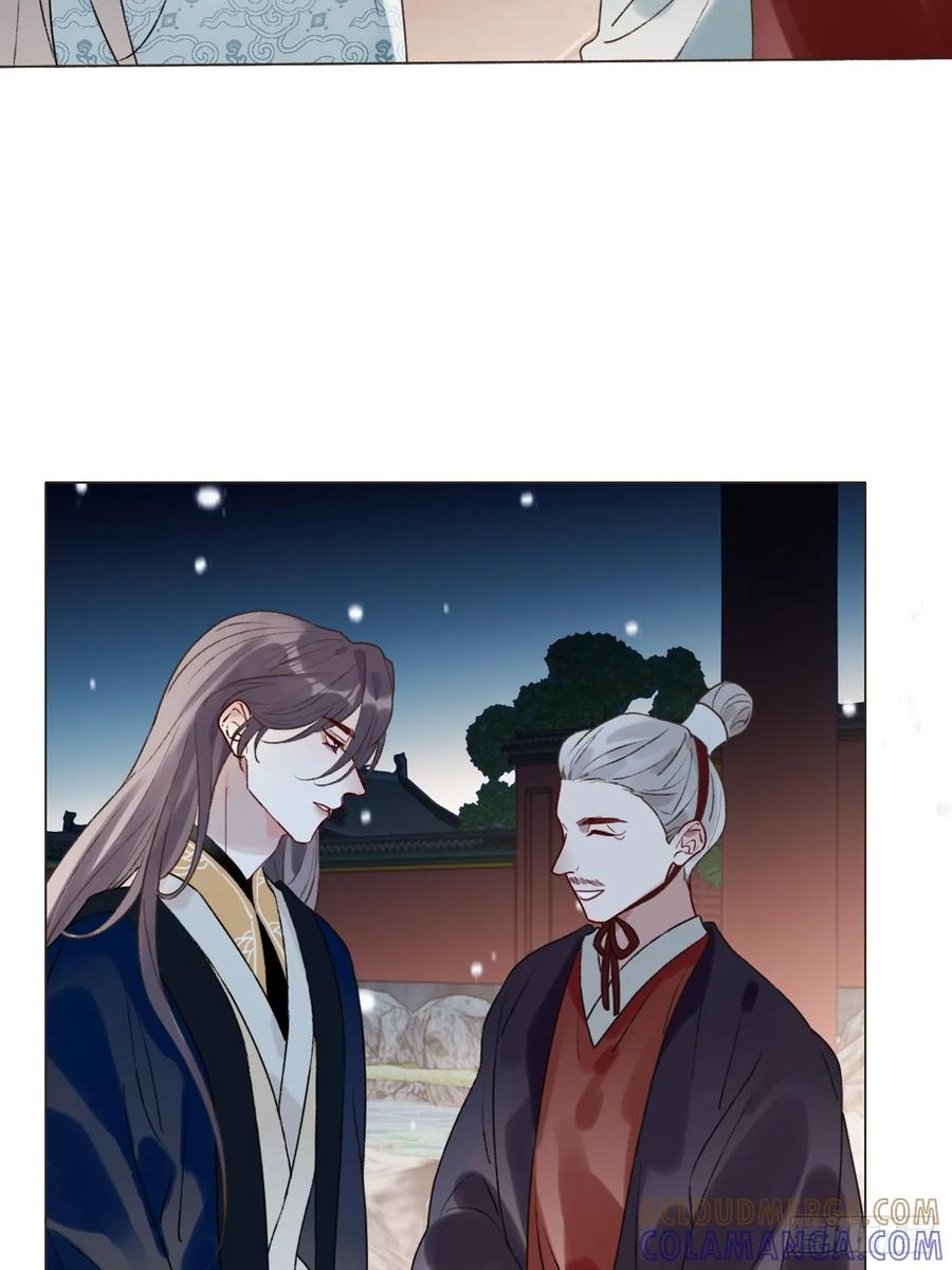 魔皇前夫诈尸了 30 别生气啦~ 第10页