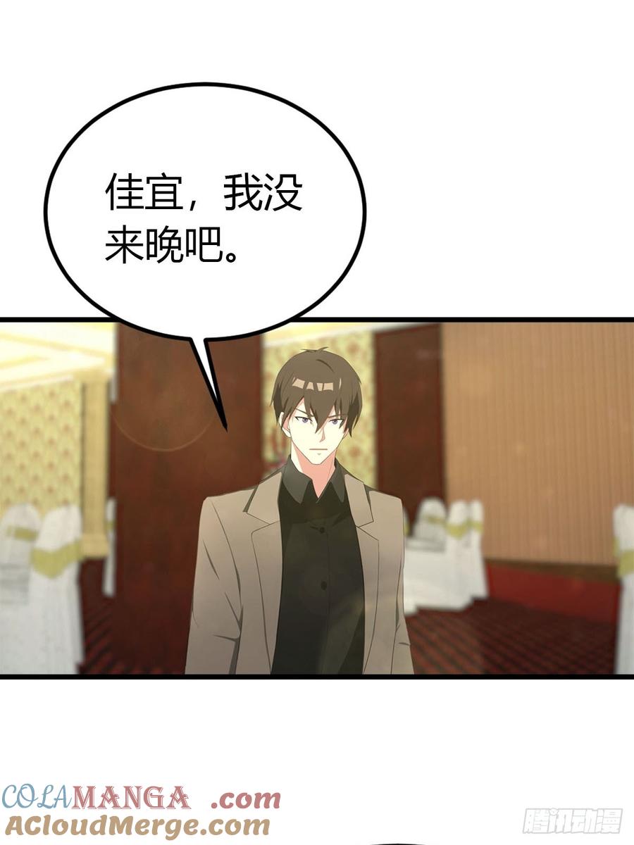 《都市圣手：我即医武巅峰》第31话 踢到铁板了 第3页