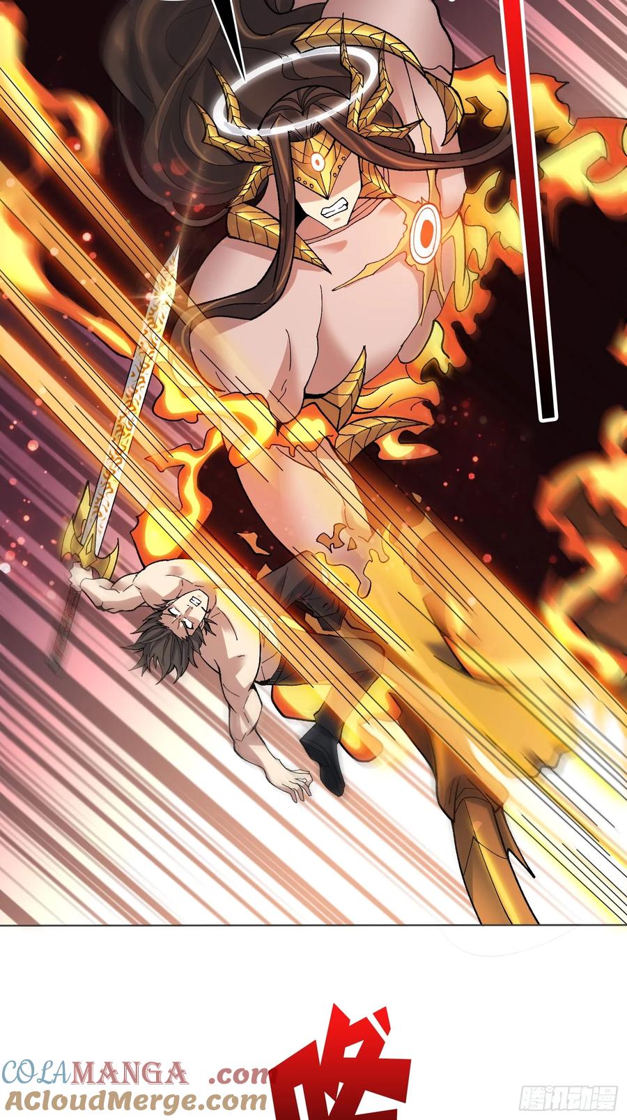 《无限转职：我能召唤满级女神》第34话 谁教你这么用剑的？ 第4页