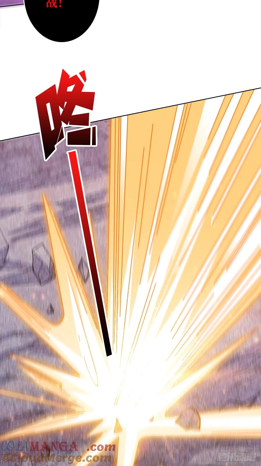 《无限转职：我能召唤满级女神》第34话 谁教你这么用剑的？ 第13页