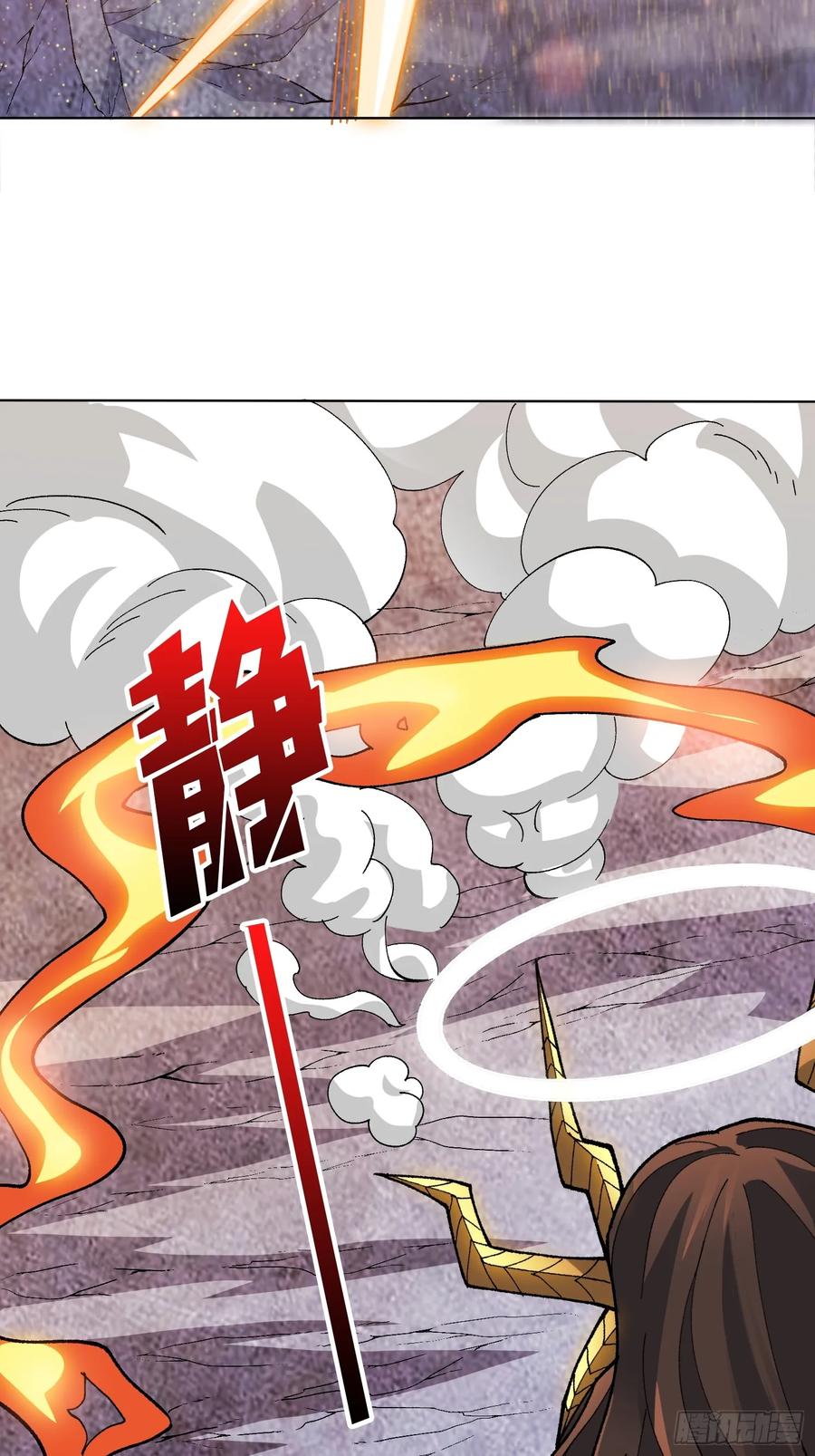 《无限转职：我能召唤满级女神》第34话 谁教你这么用剑的？ 第14页