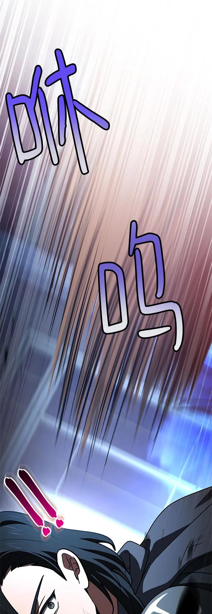 《卖药的皇太子》第34话 第66页