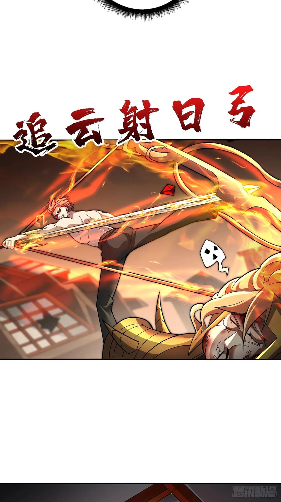 《无限转职：我能召唤满级女神》第34话 谁教你这么用剑的？ 第27页