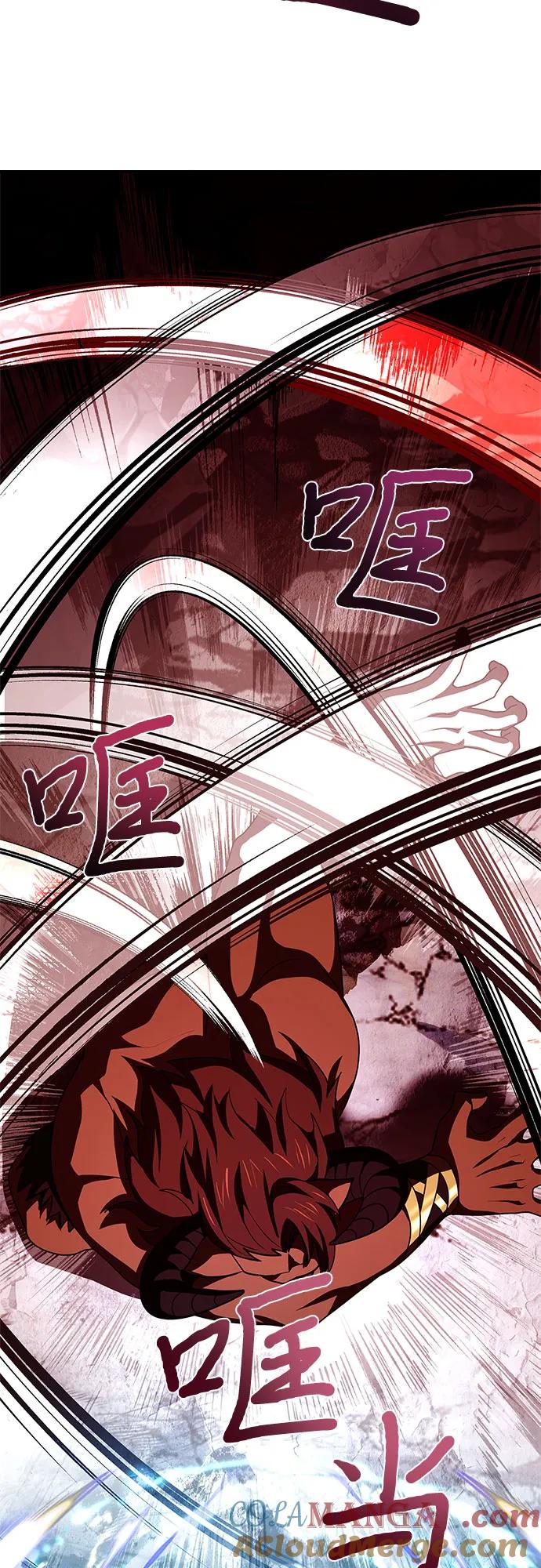 《卖药的皇太子》第34话 第57页