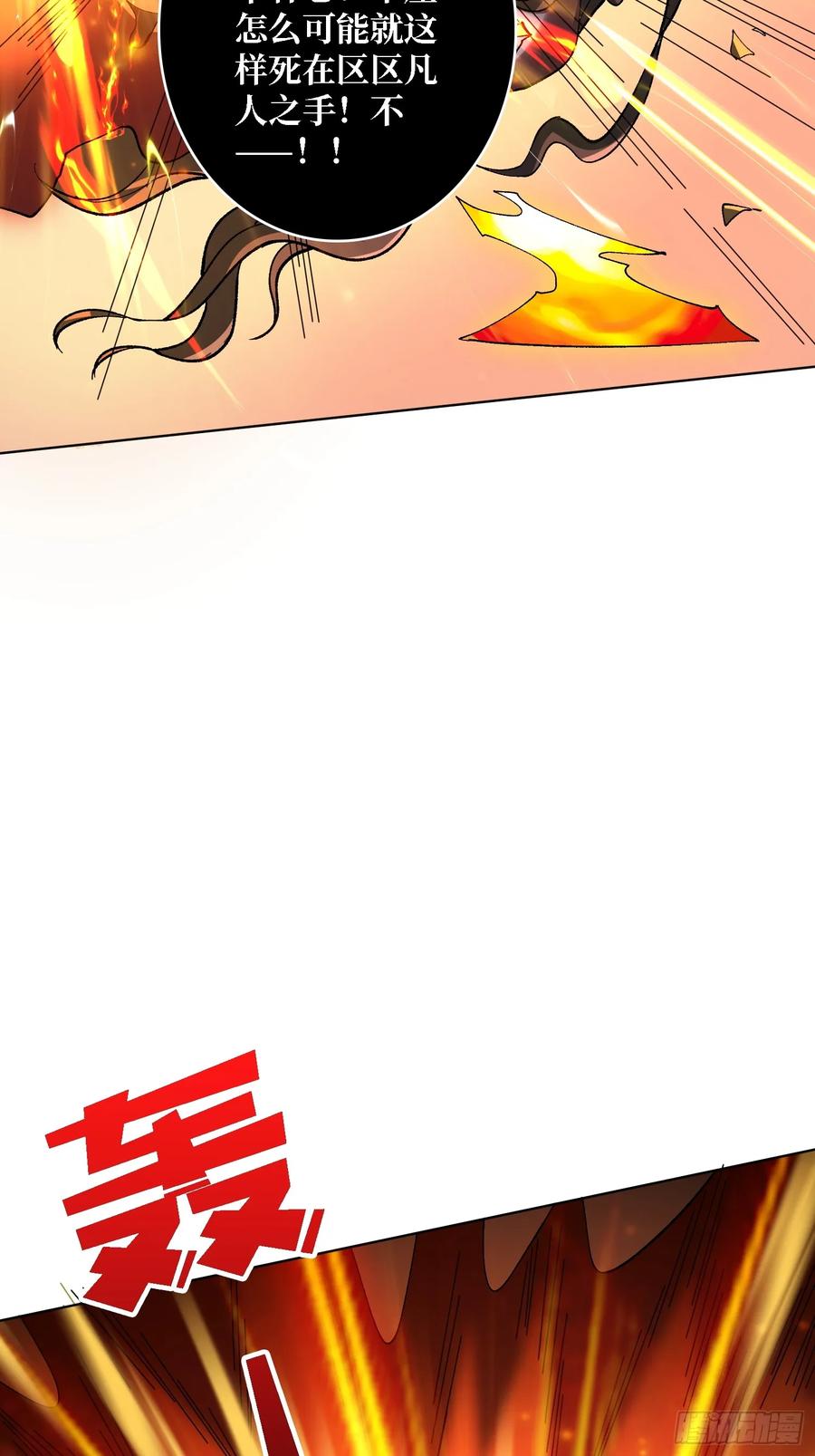 《无限转职：我能召唤满级女神》第34话 谁教你这么用剑的？ 第41页