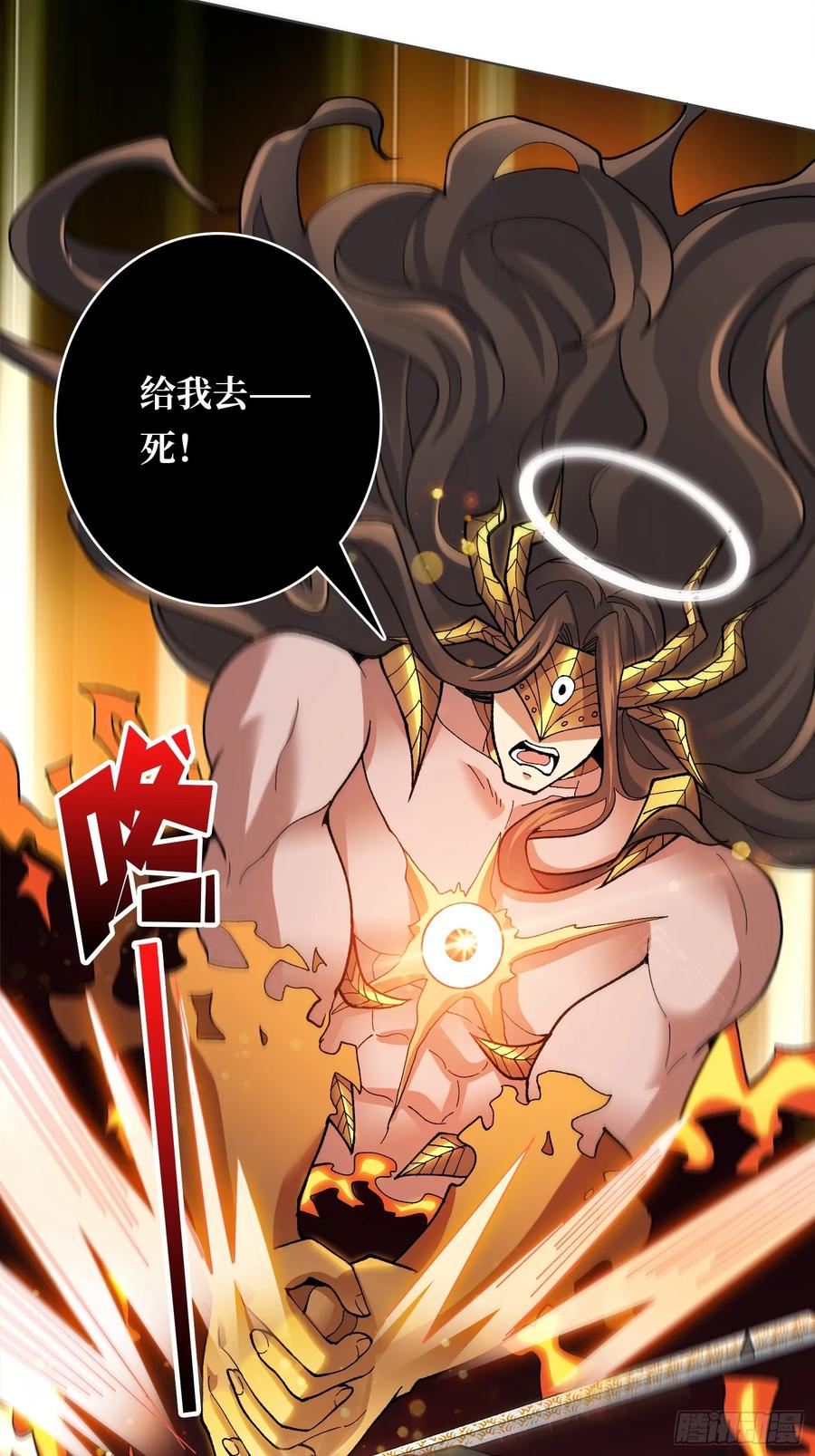 《无限转职：我能召唤满级女神》第34话 谁教你这么用剑的？ 第9页