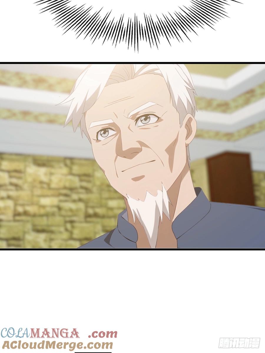 《都市圣手：我即医武巅峰》第33话 延寿丹 第25页