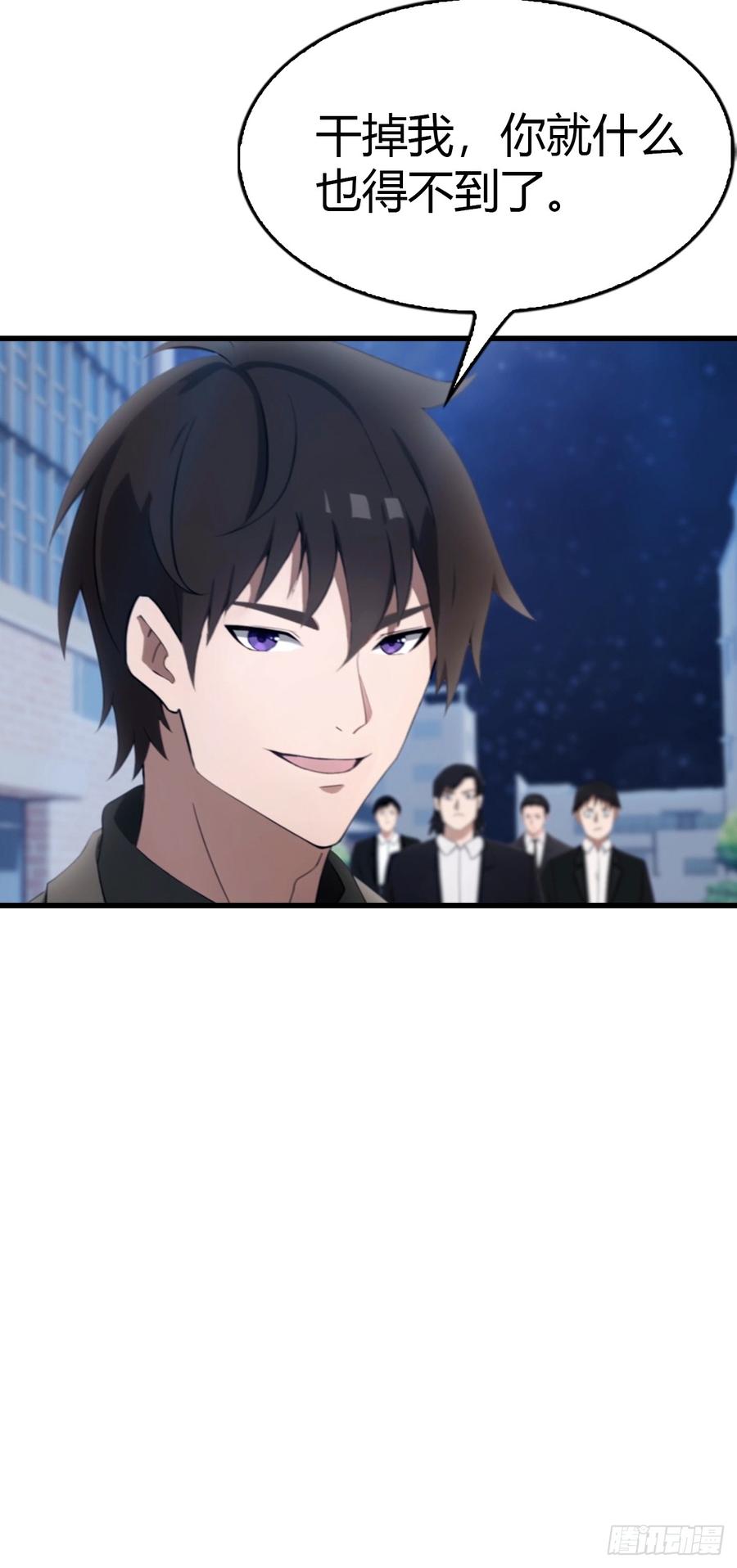 《都市圣手：我即医武巅峰》第34话 江城火葬场 第12页