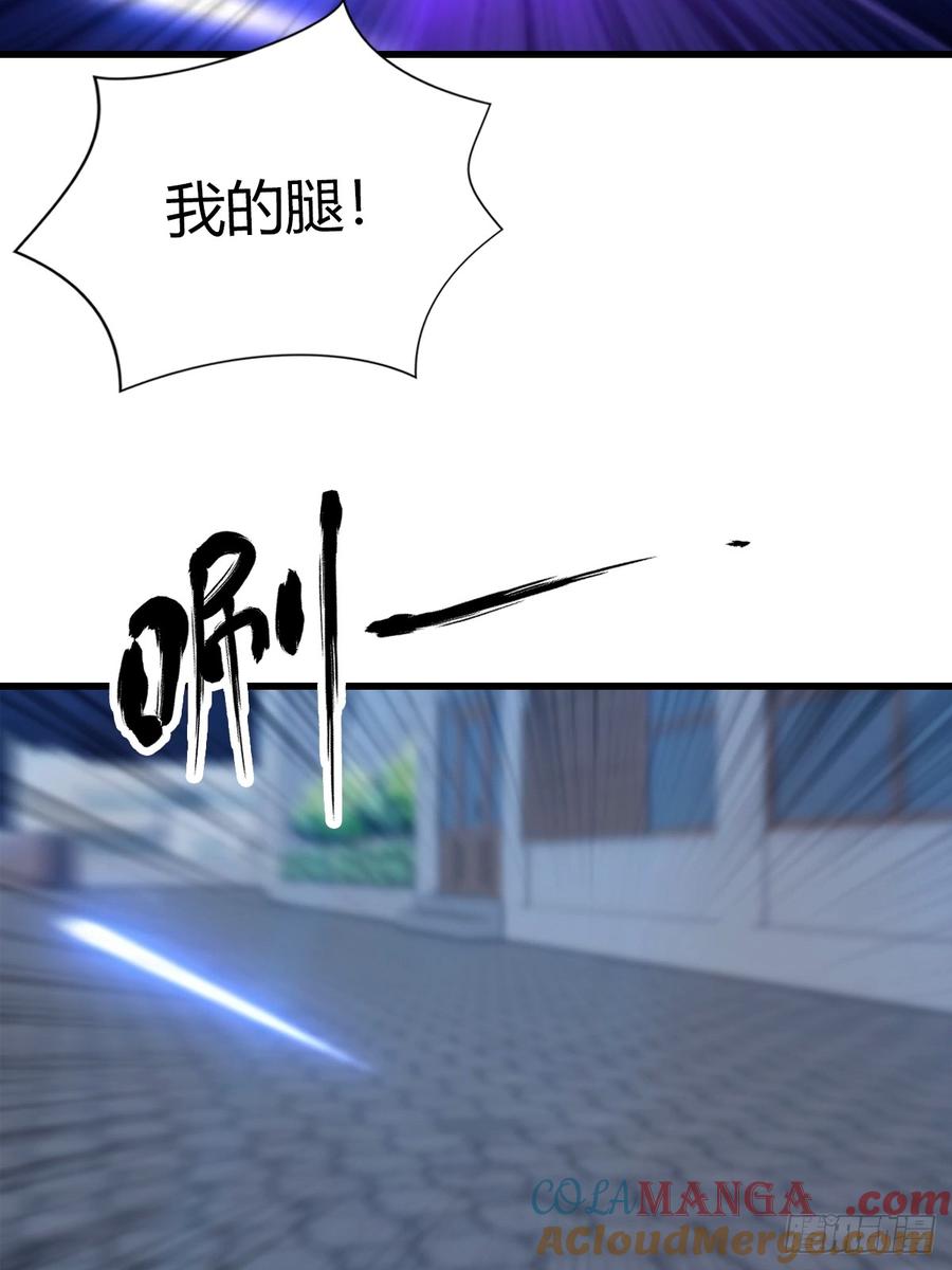 《都市圣手：我即医武巅峰》第35话 拍卖会 第5页