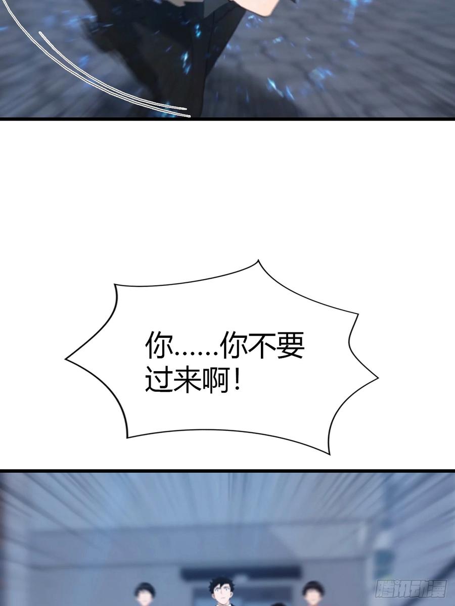 《都市圣手：我即医武巅峰》第35话 拍卖会 第8页