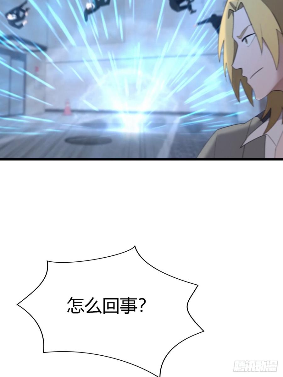 《都市圣手：我即医武巅峰》第35话 拍卖会 第10页