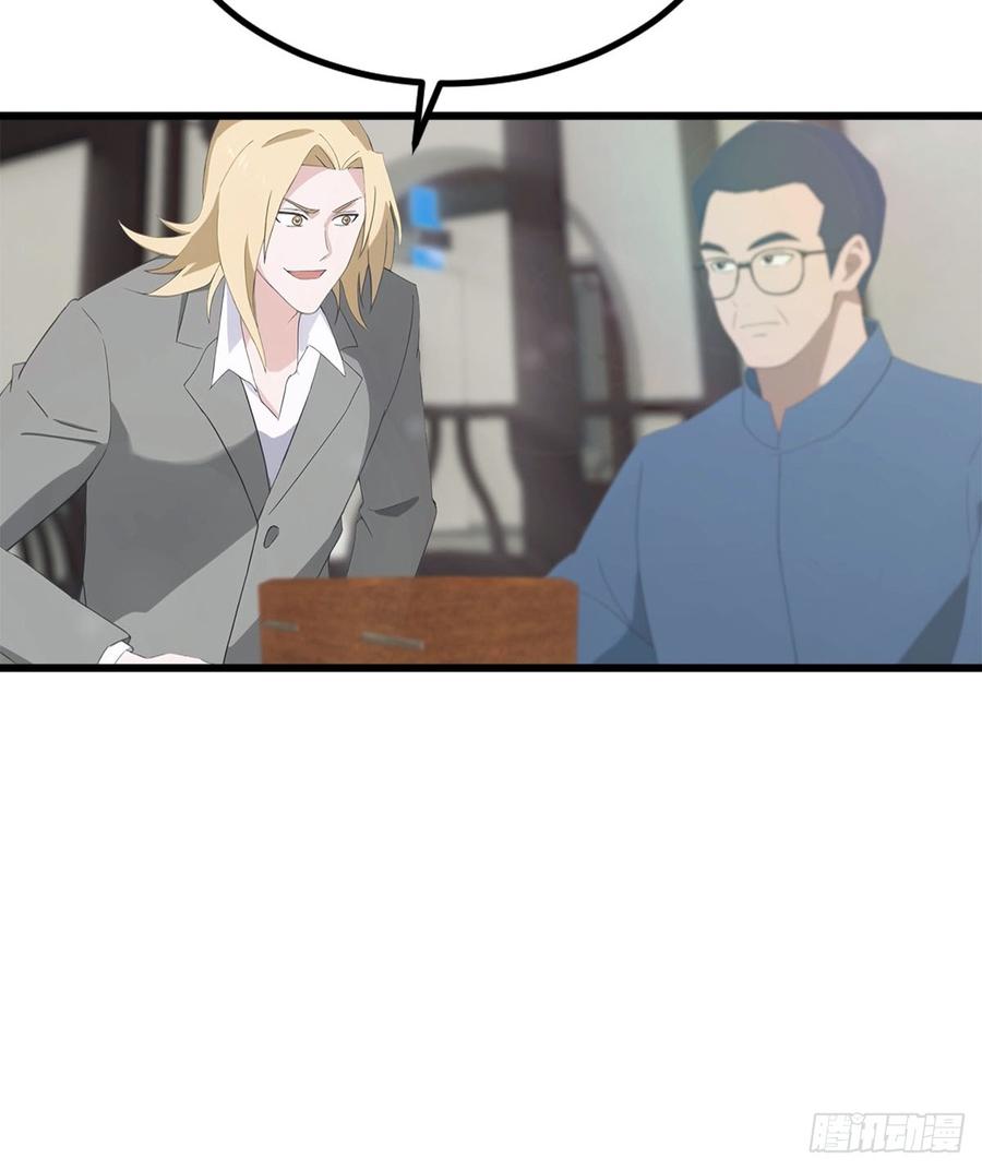 《都市圣手：我即医武巅峰》第37话 偷窃配方 第12页