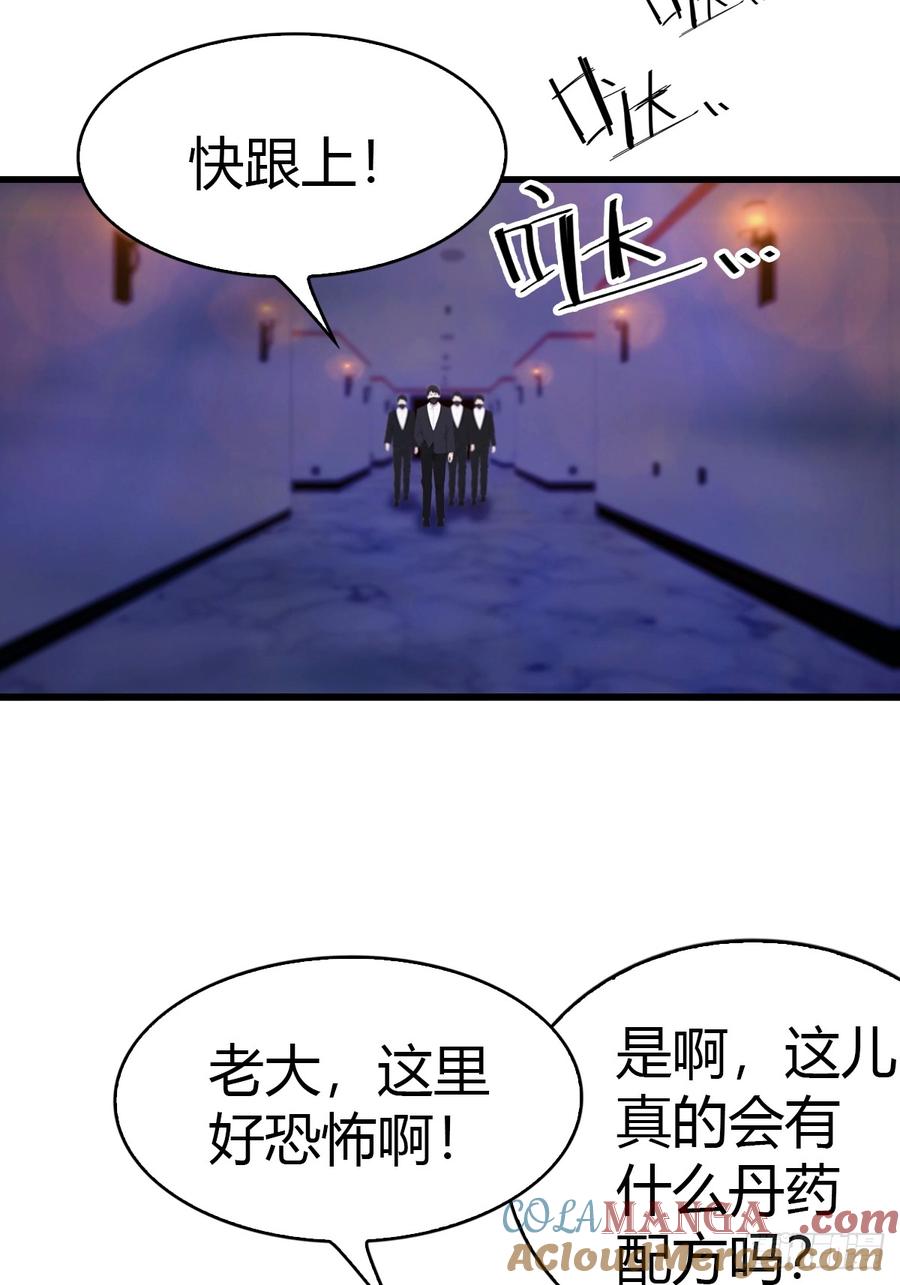 《都市圣手：我即医武巅峰》第38话 孝敬师父 第11页